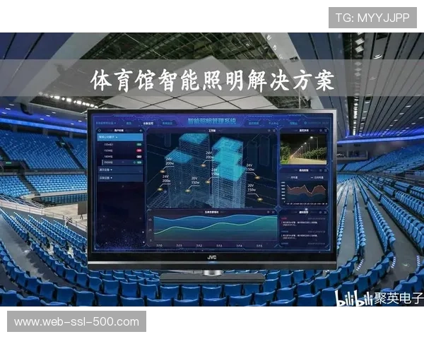 现阶段智能化物资盘点模块接入 优化了体育赛事管理现场昂贵设备的周转
